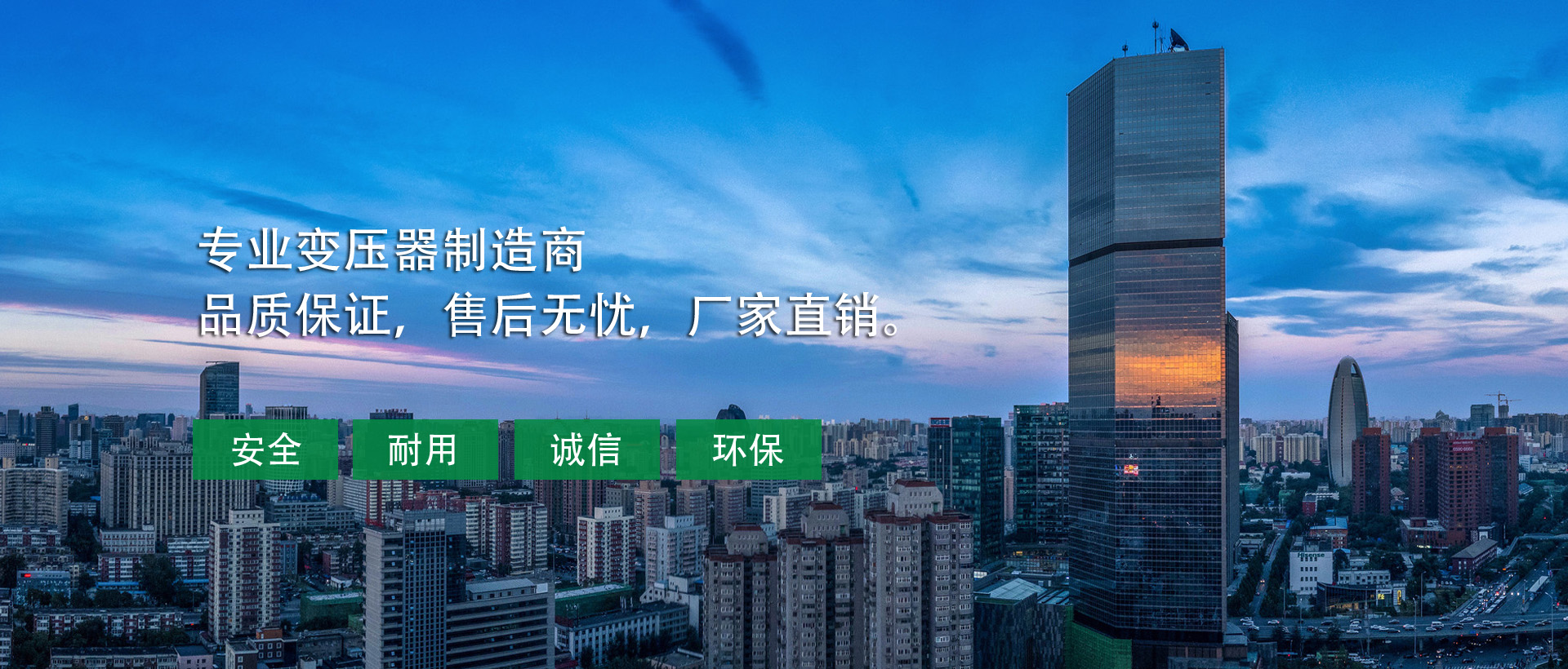 上海一奉電氣有限公司